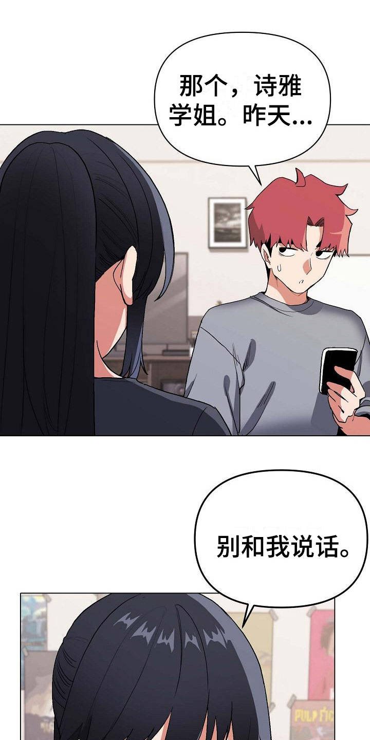 第15章：怪怪的