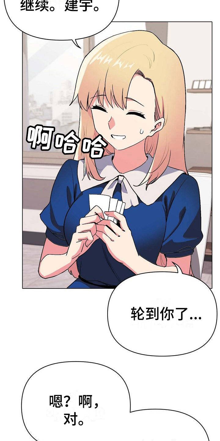 第15章：怪怪的
