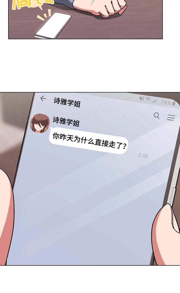第15章：怪怪的