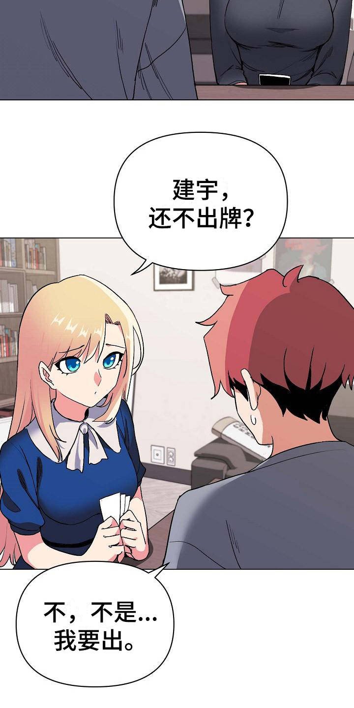 第15章：怪怪的