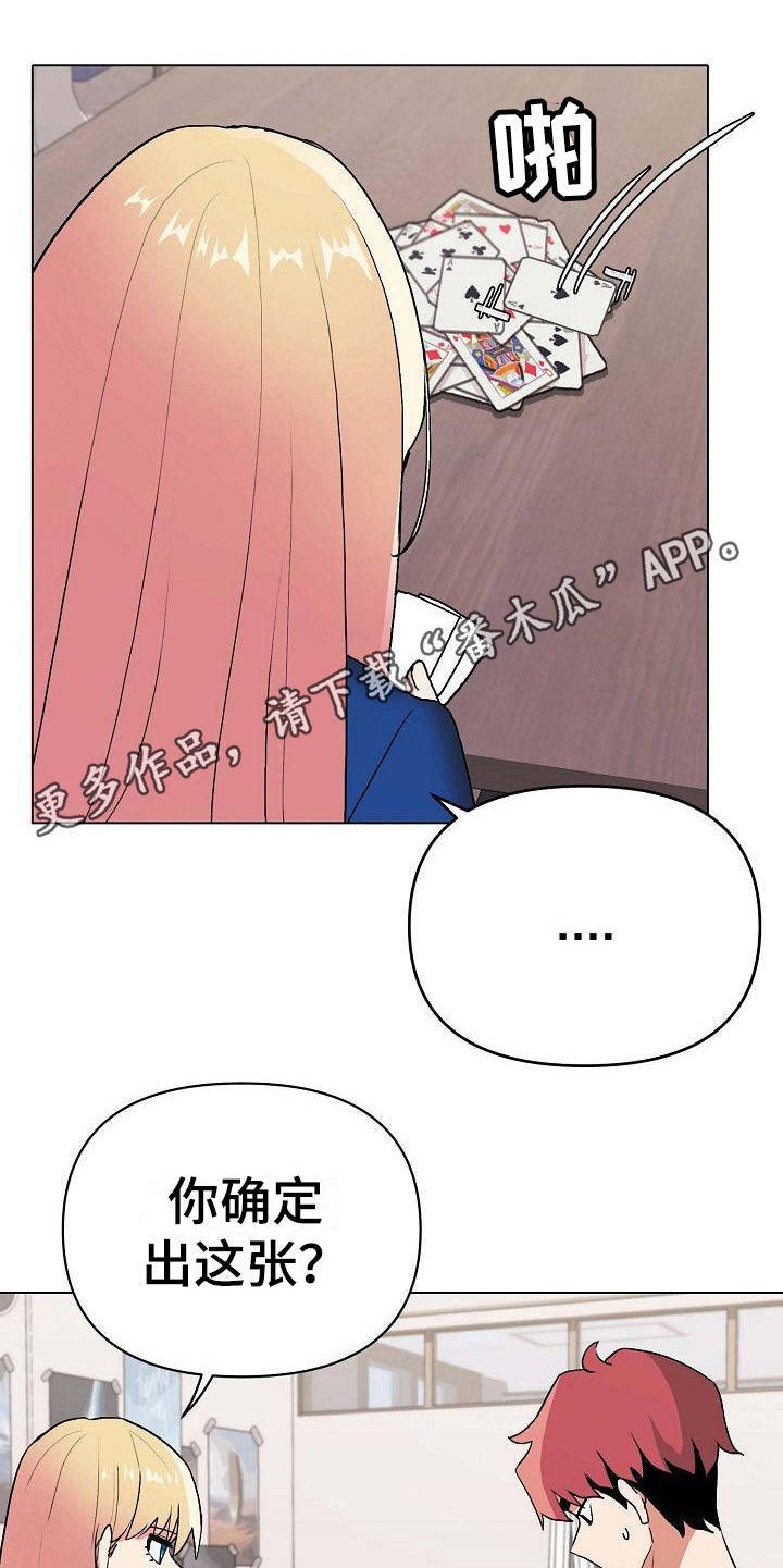 第15章：怪怪的