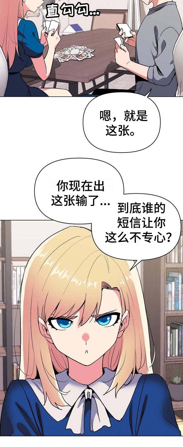 第15章：怪怪的