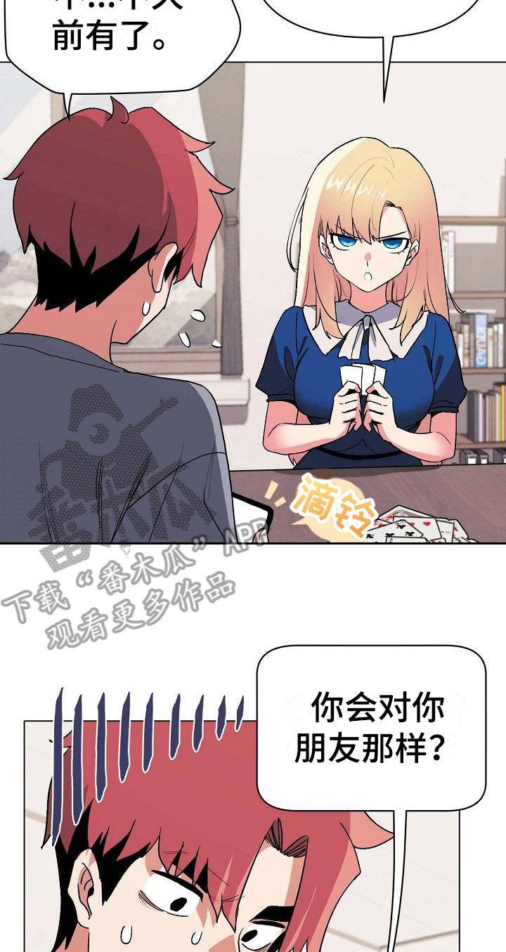 第16章：气味