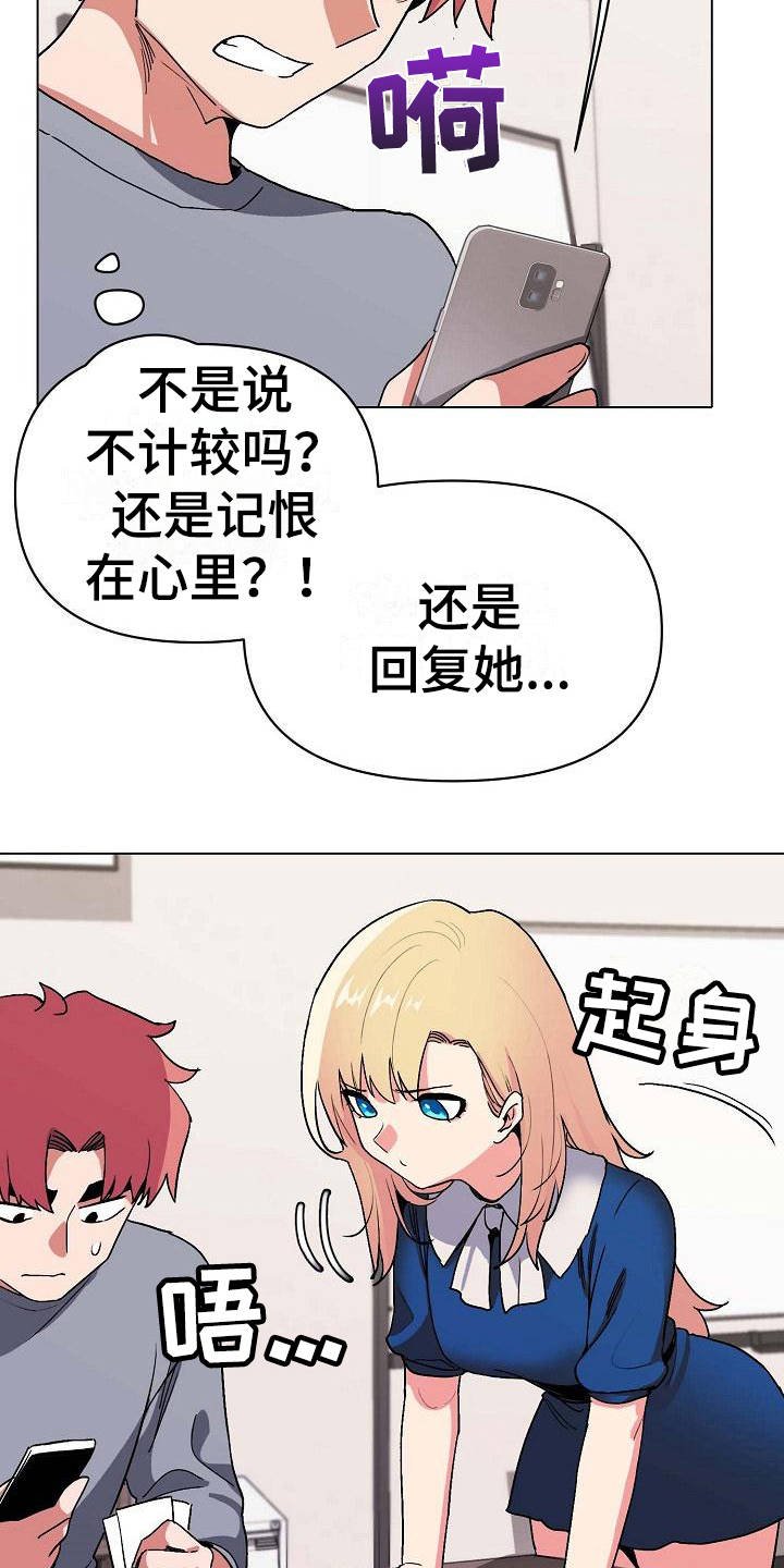 第16章：气味