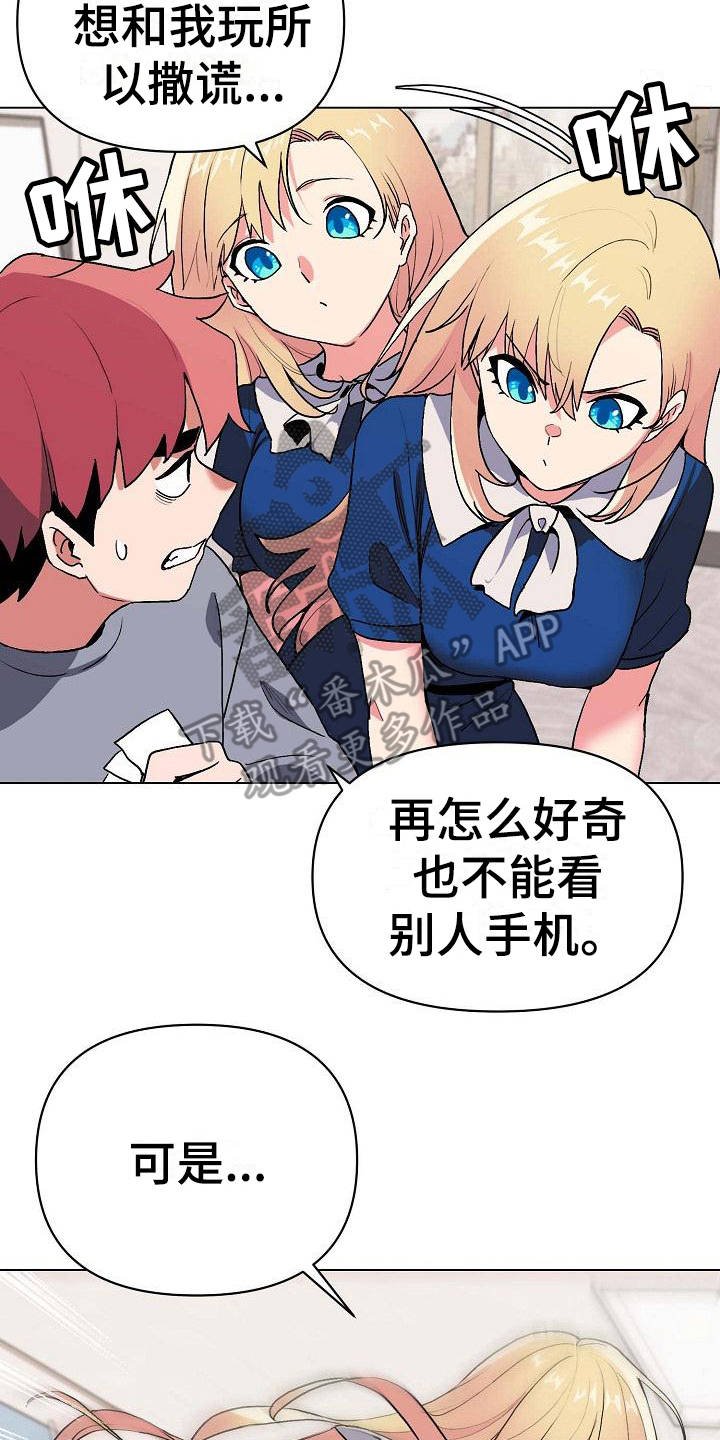 第16章：气味