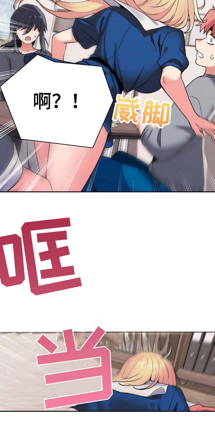 第16章：气味
