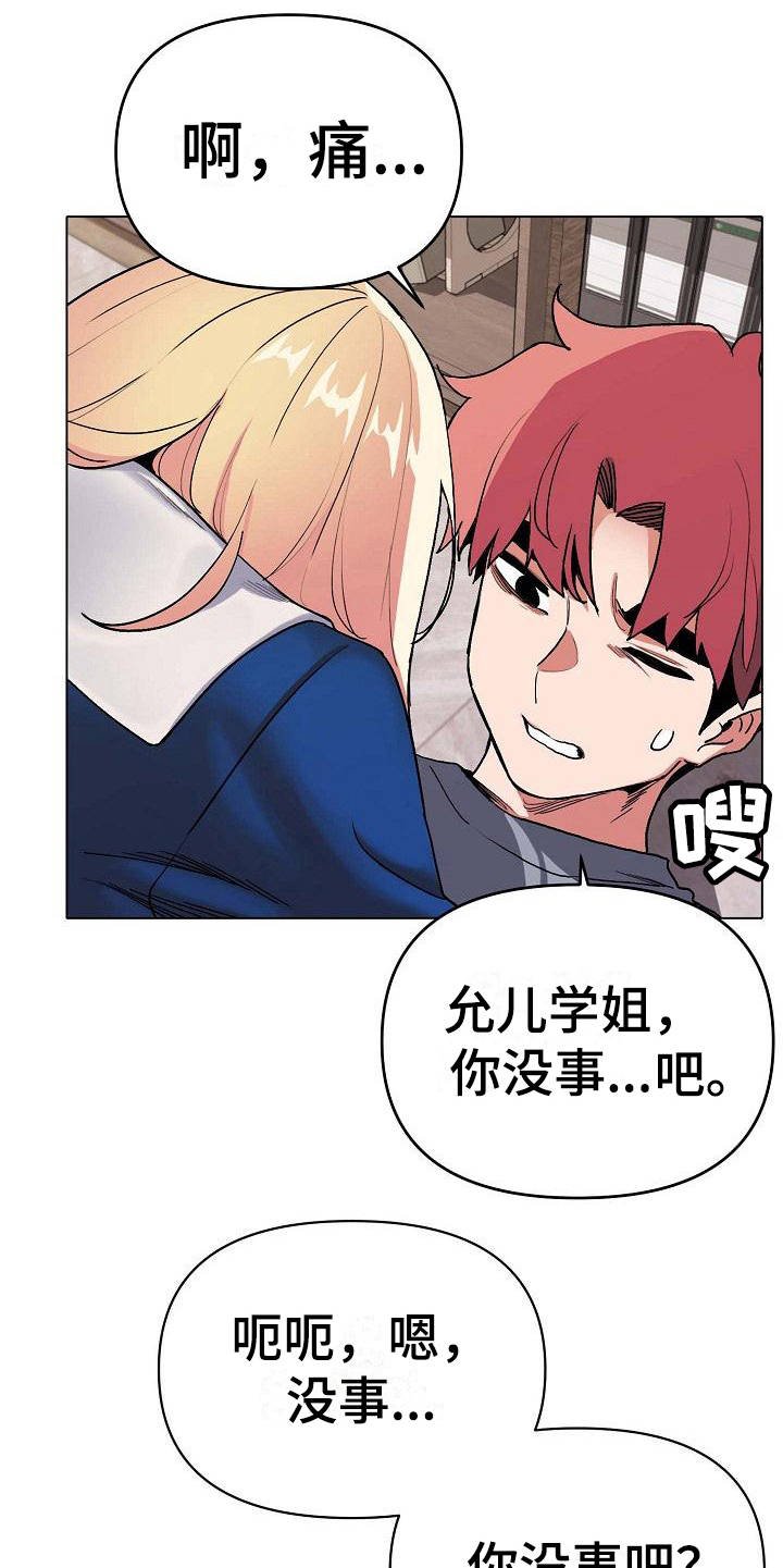第16章：气味