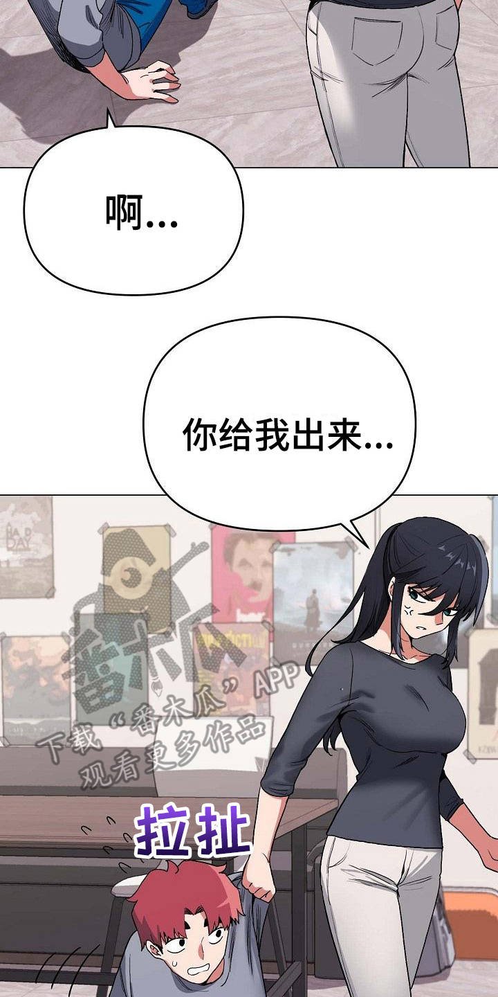第16章：气味