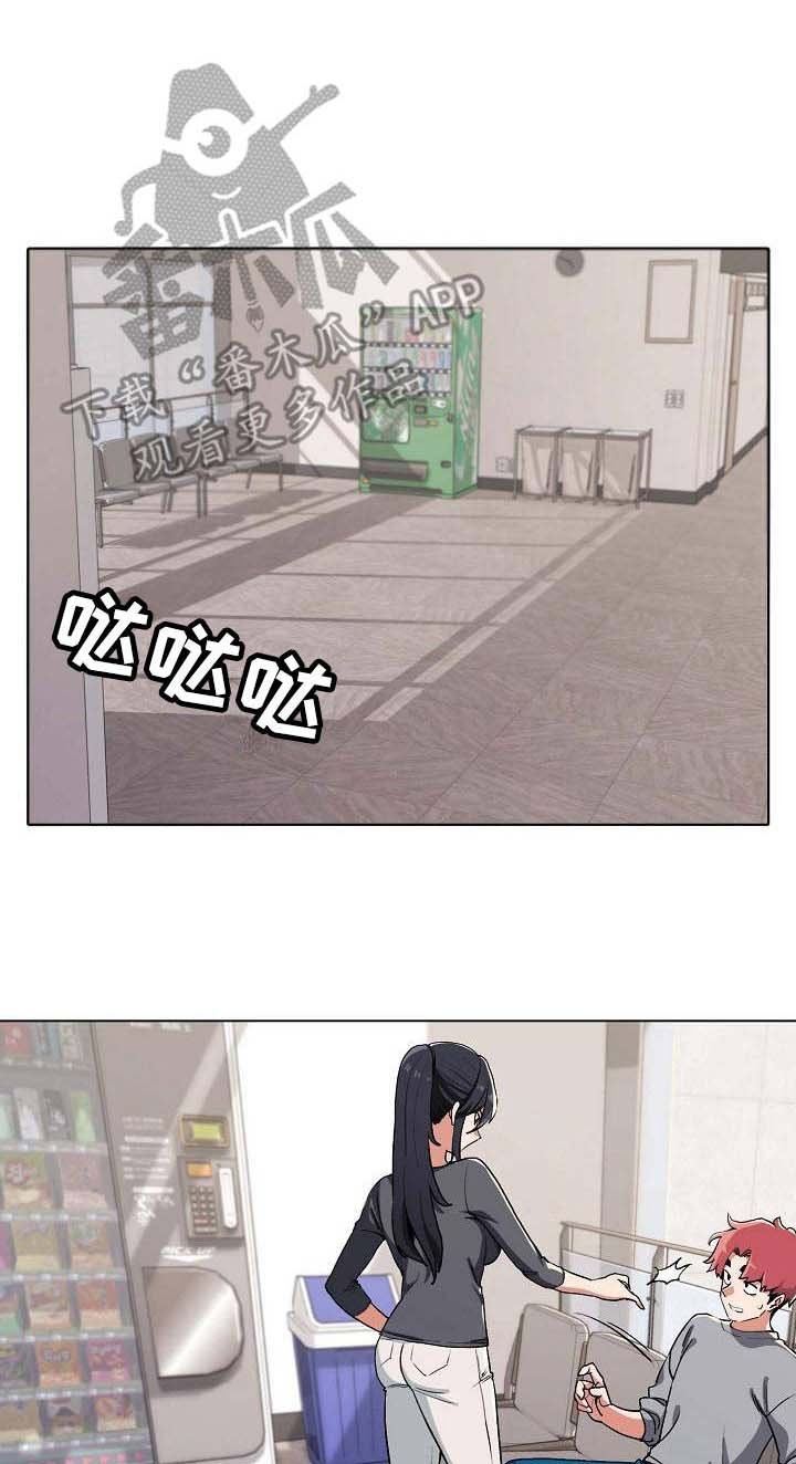 第17章：生气了