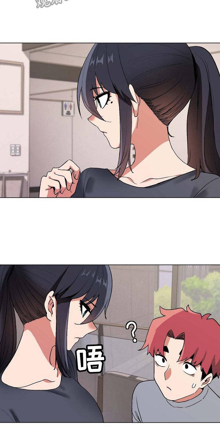 第17章：生气了