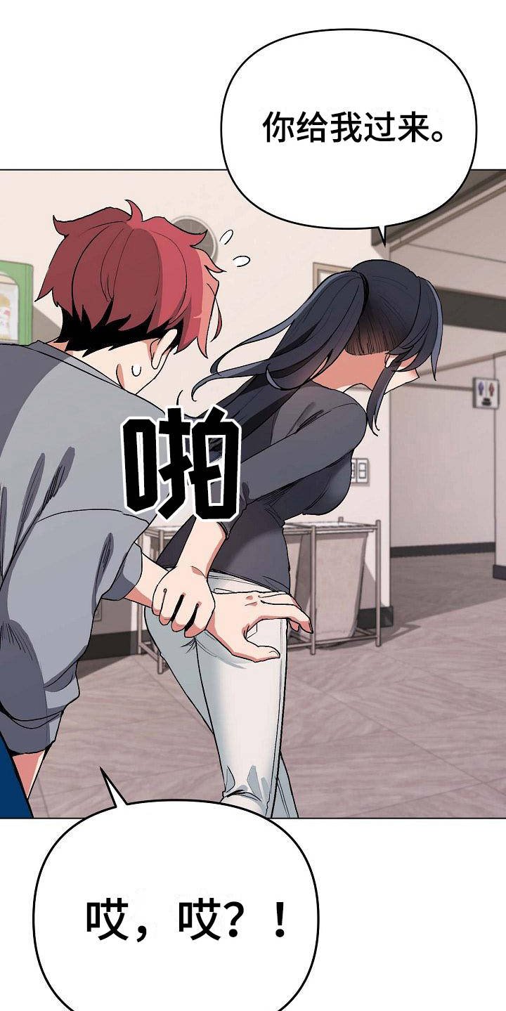 第17章：生气了