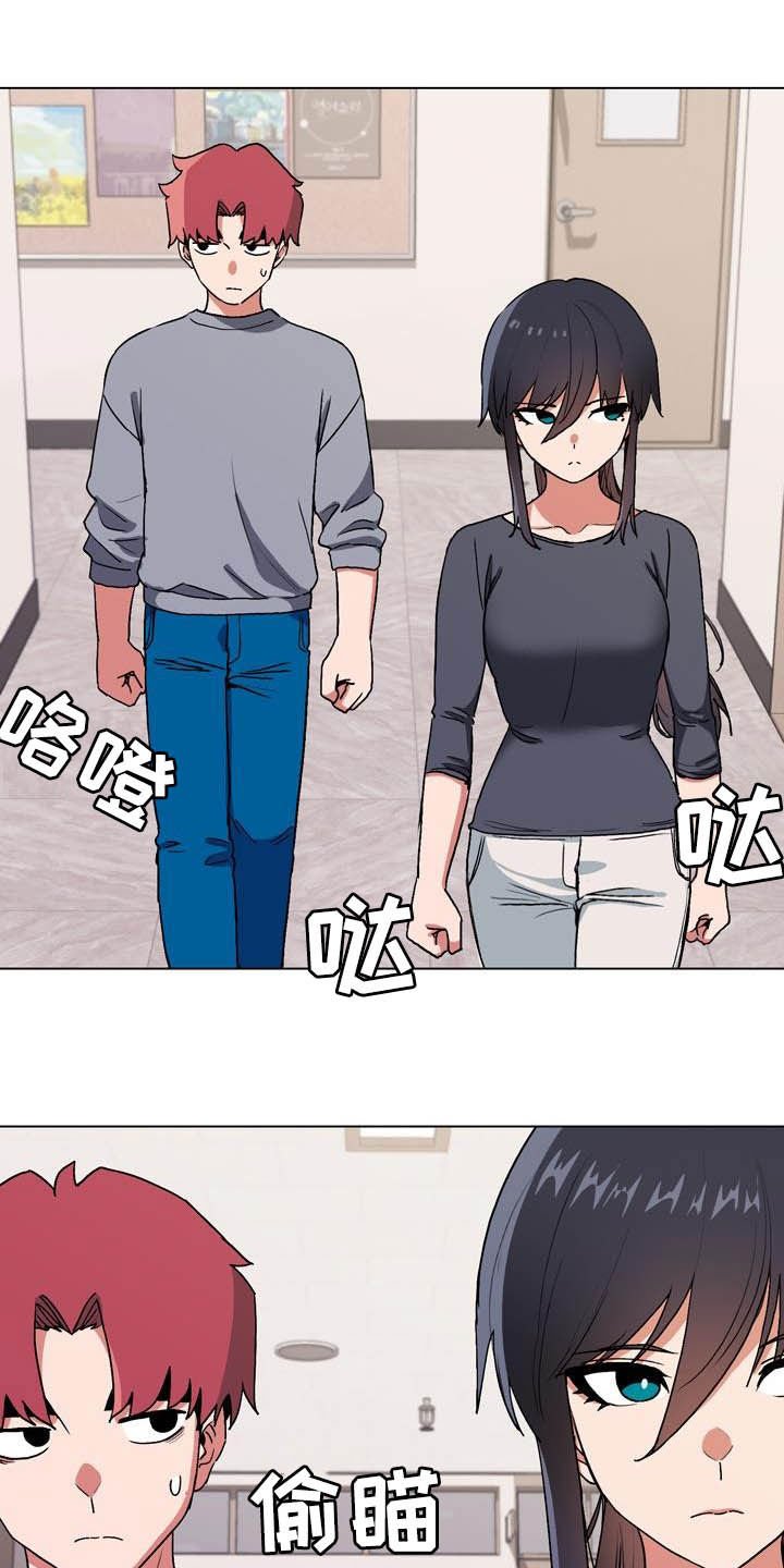 第18章：火辣辣