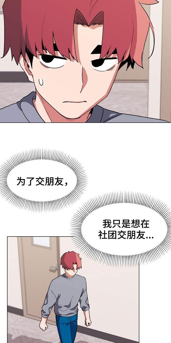 第18章：火辣辣