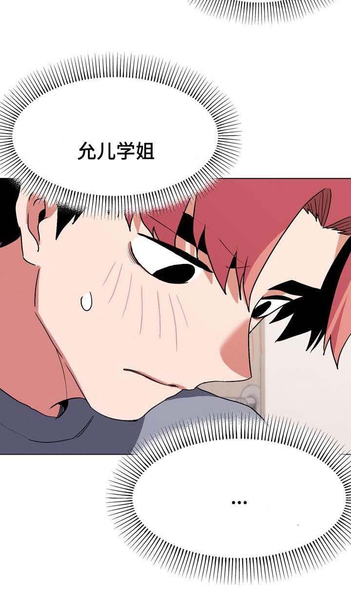 第18章：火辣辣