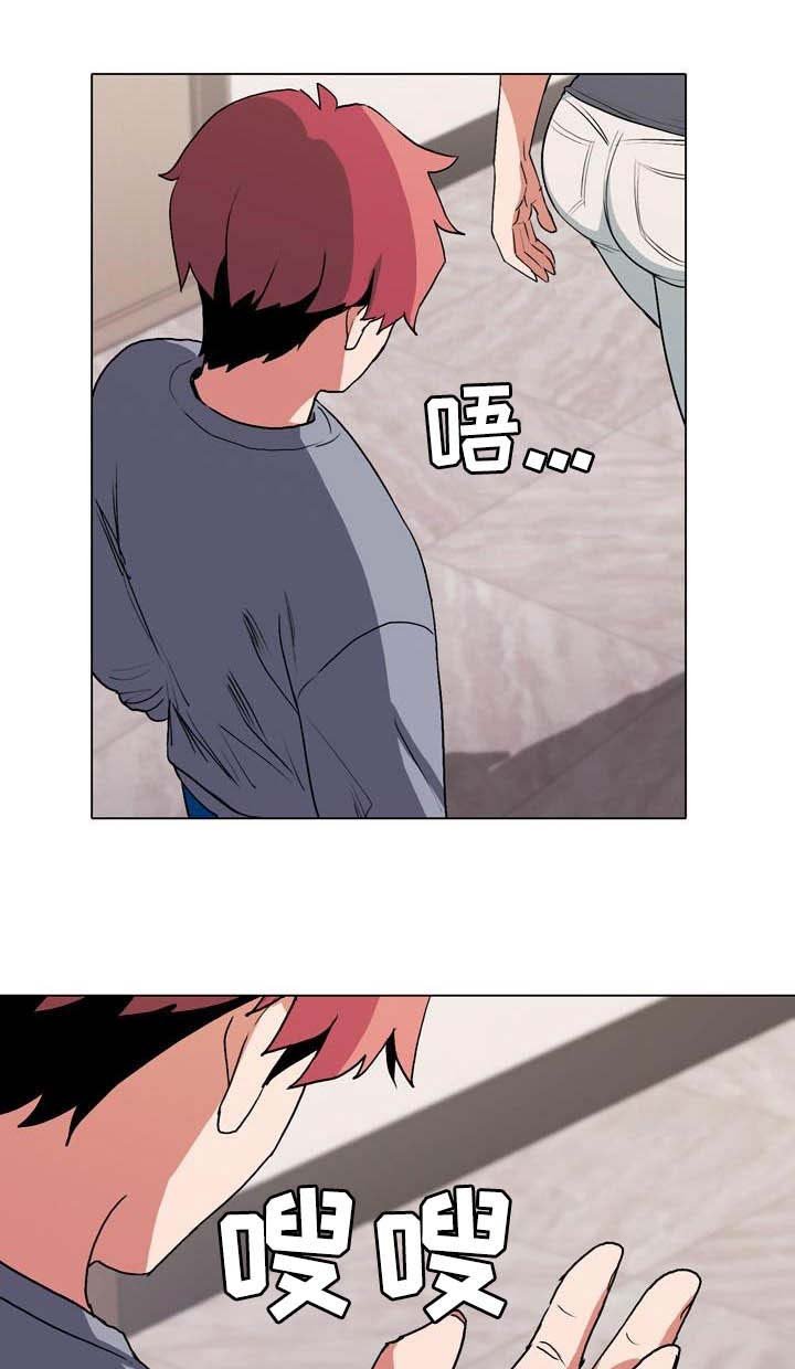 第18章：火辣辣