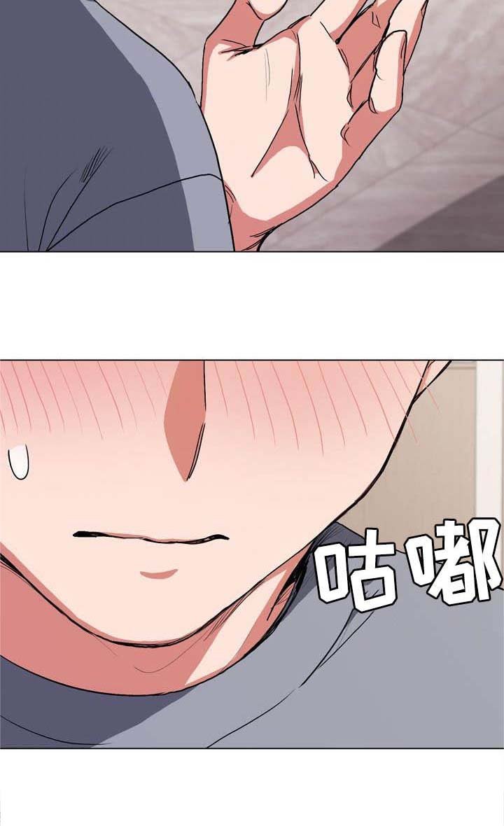 第18章：火辣辣