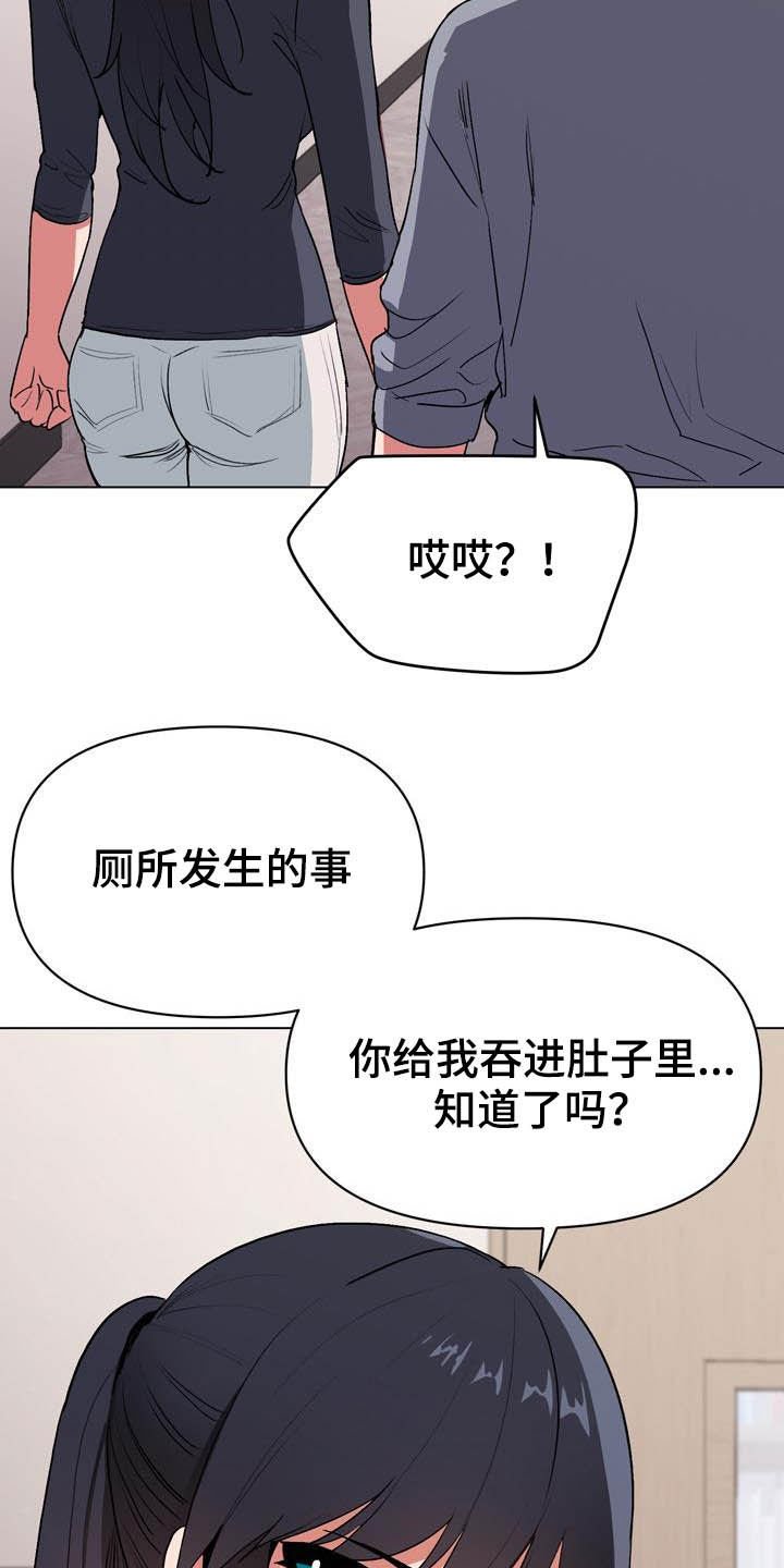 第18章：火辣辣