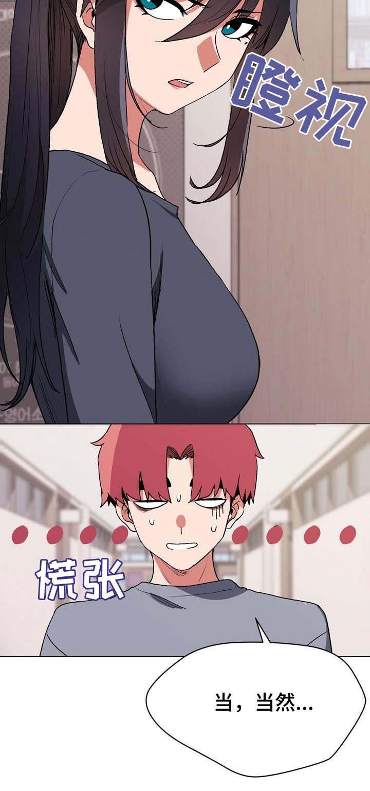 第18章：火辣辣