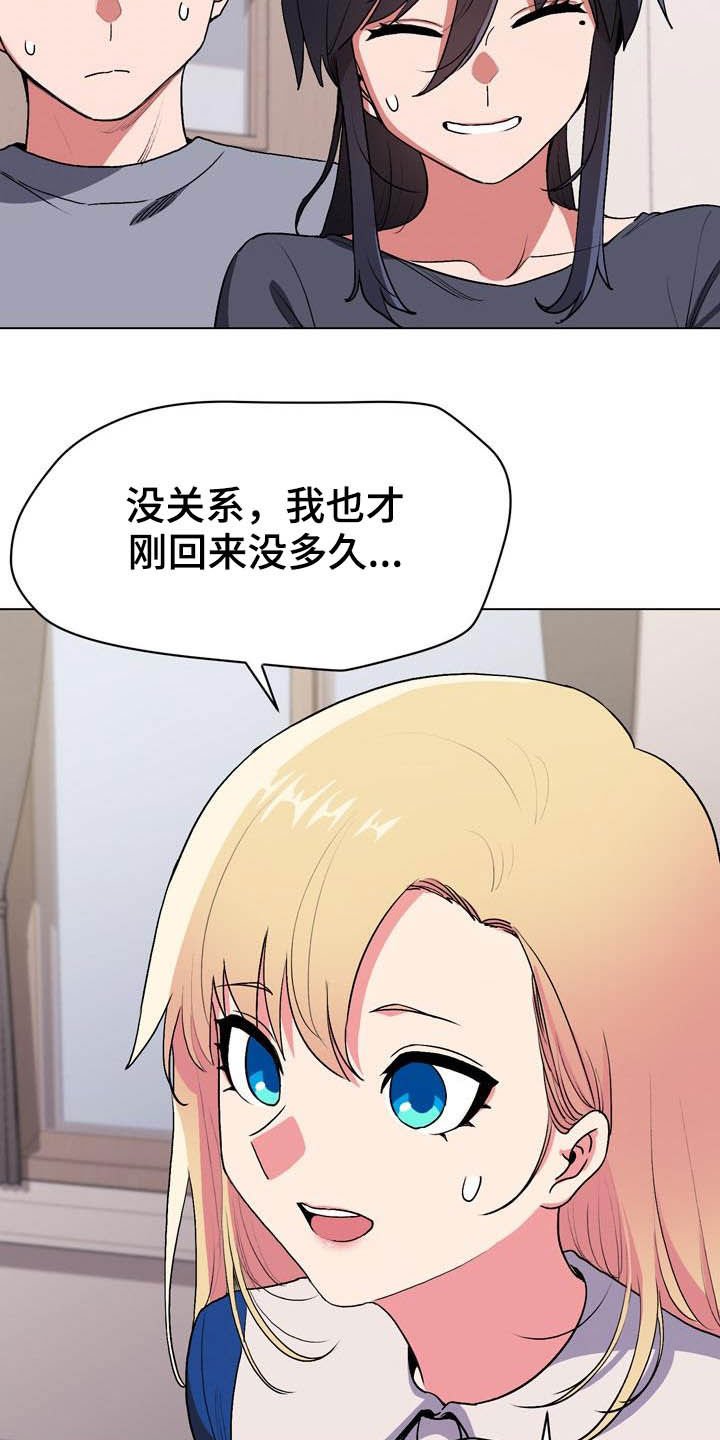 第19章：声音
