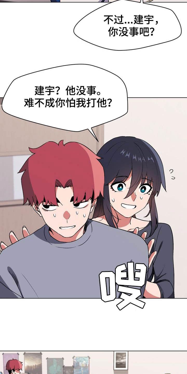 第19章：声音