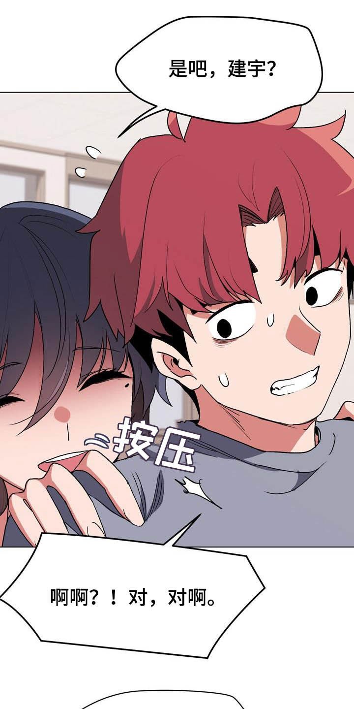 第19章：声音