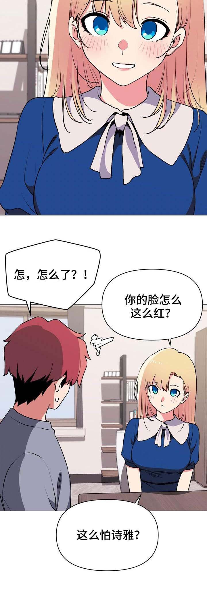 第19章：声音