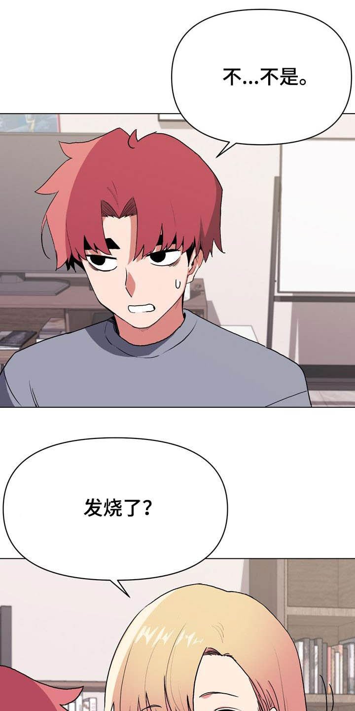 第20章：先出去