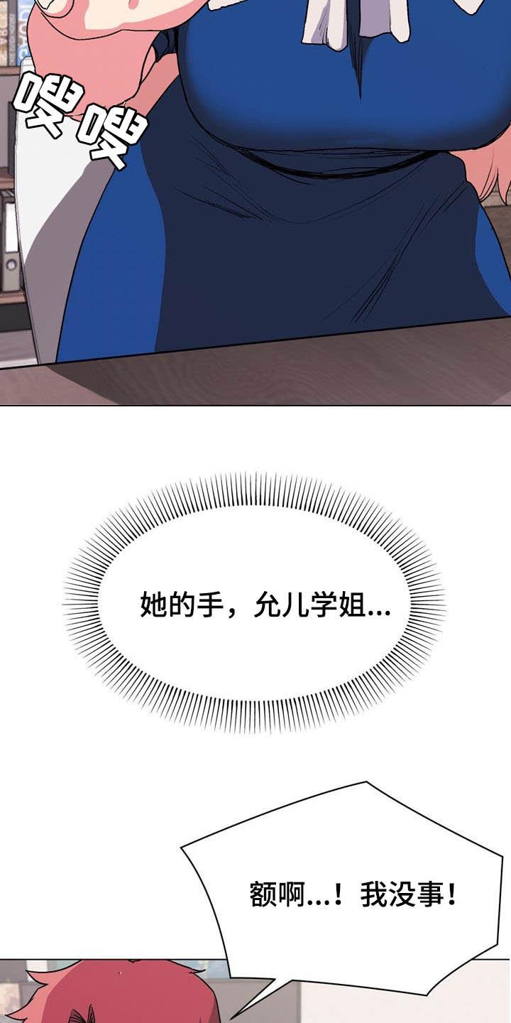 第20章：先出去