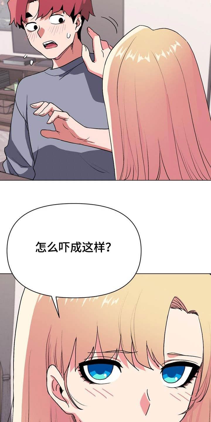 第20章：先出去