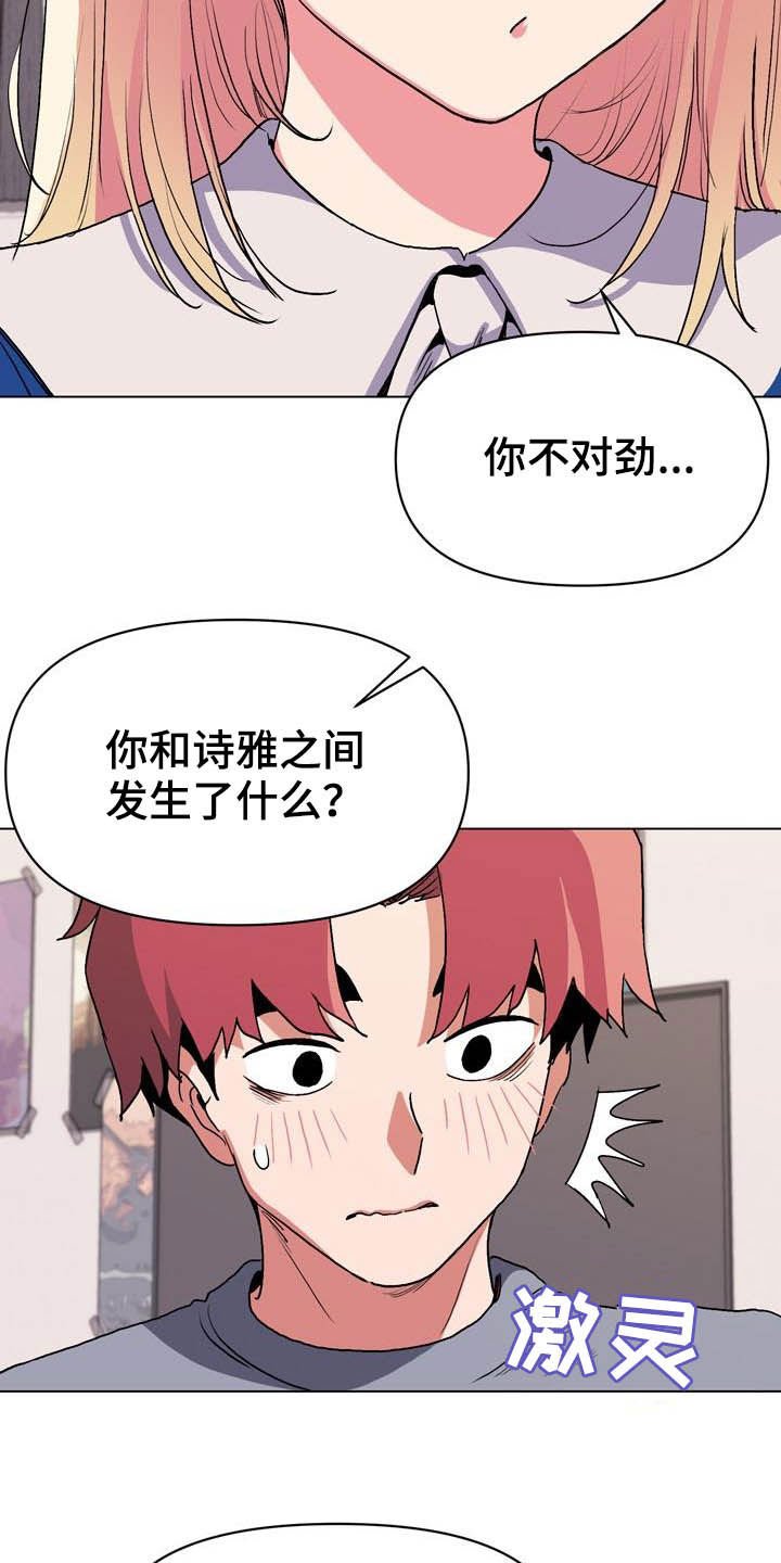 第20章：先出去