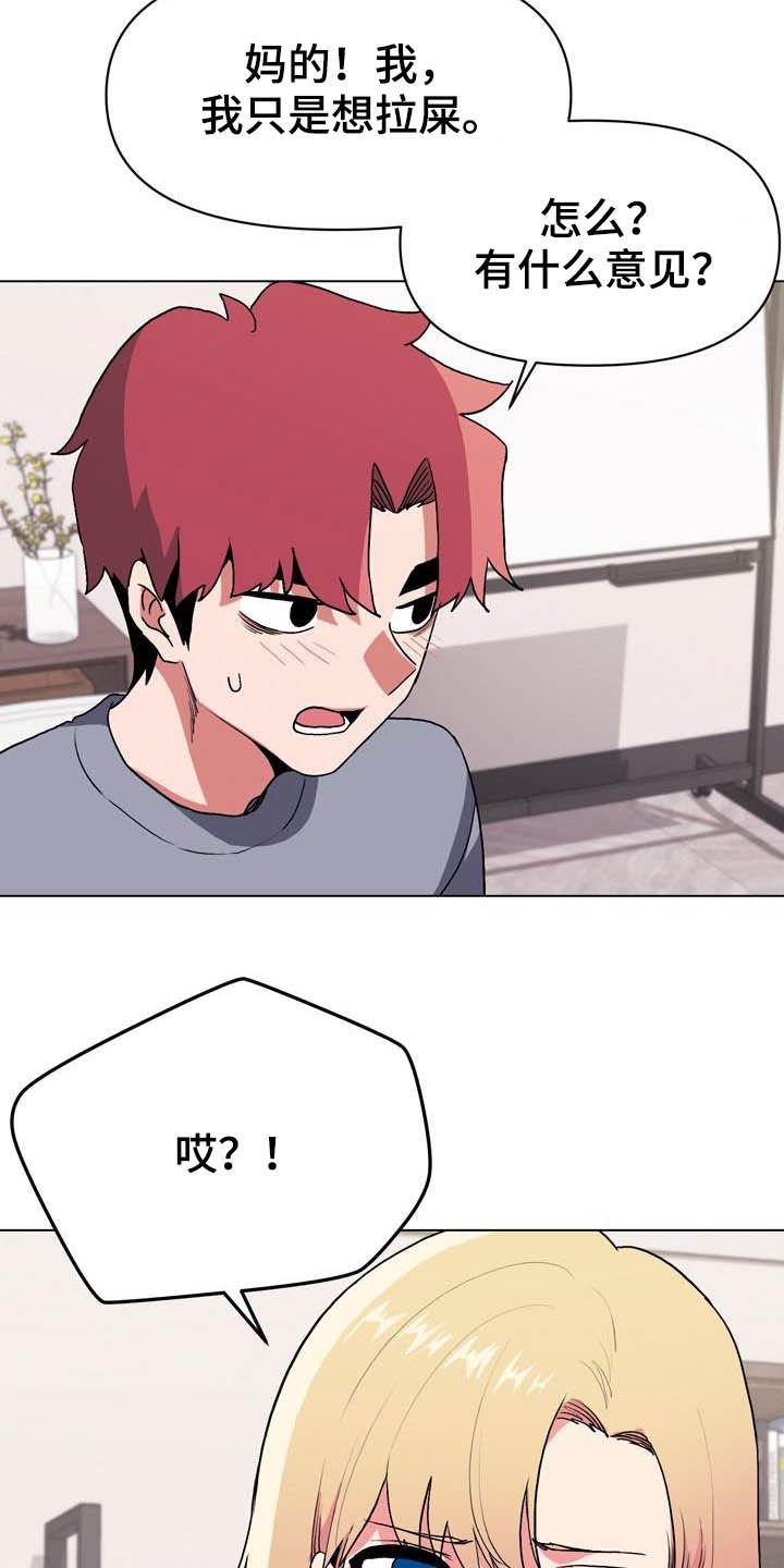 第20章：先出去