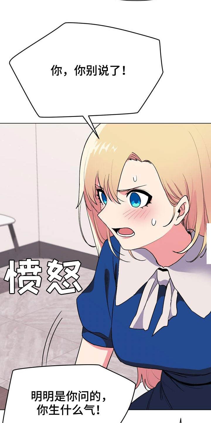 第20章：先出去