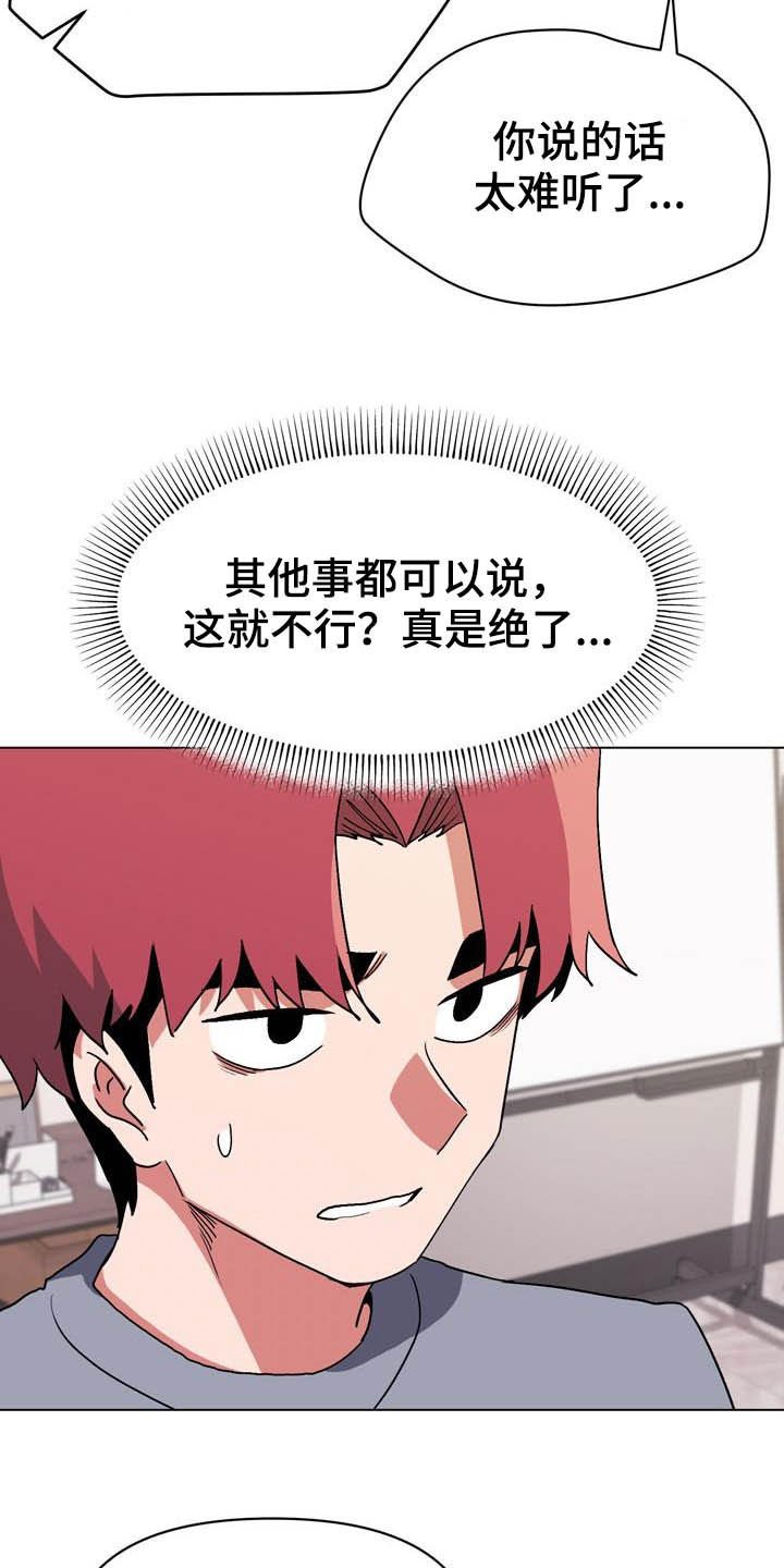 第20章：先出去