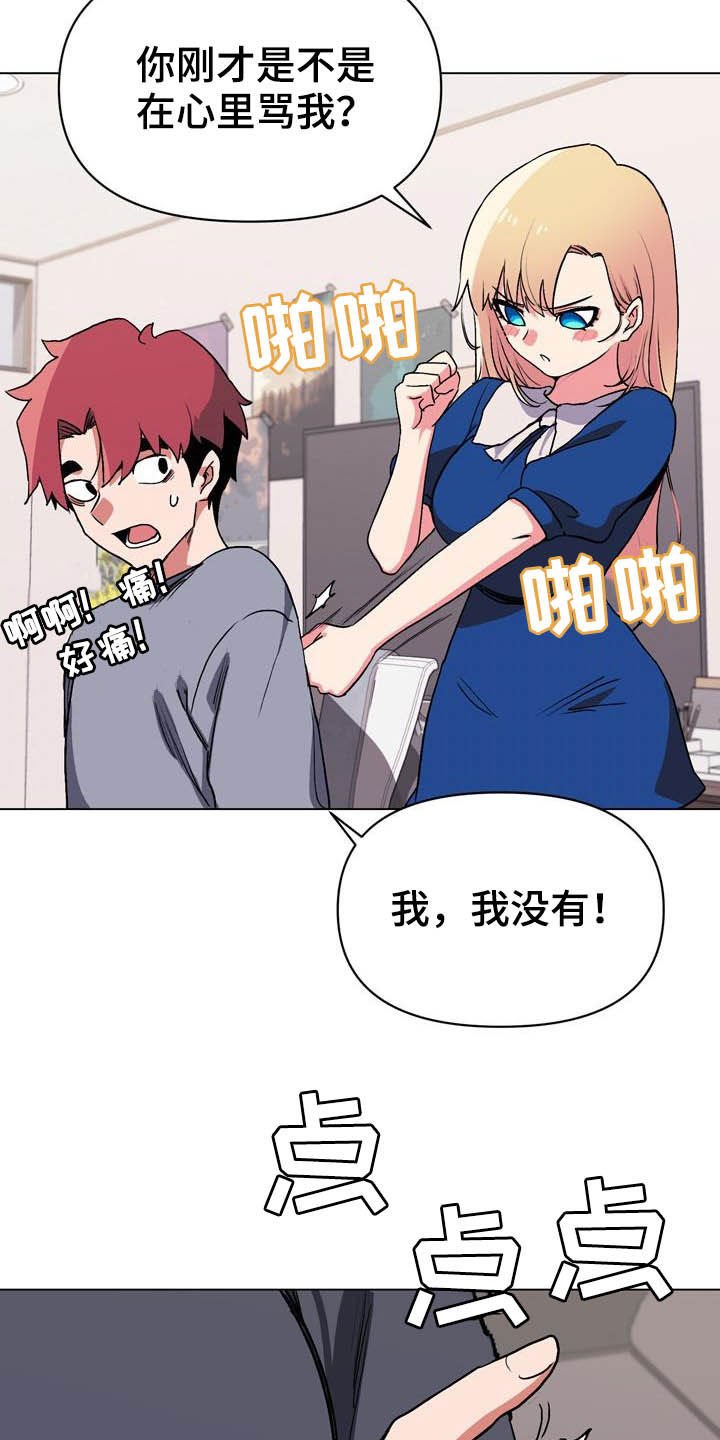 第20章：先出去