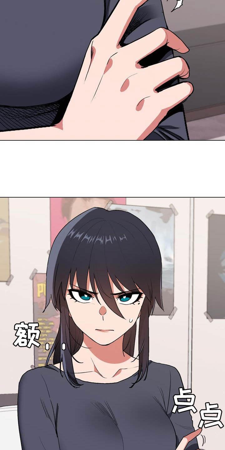 第20章：先出去