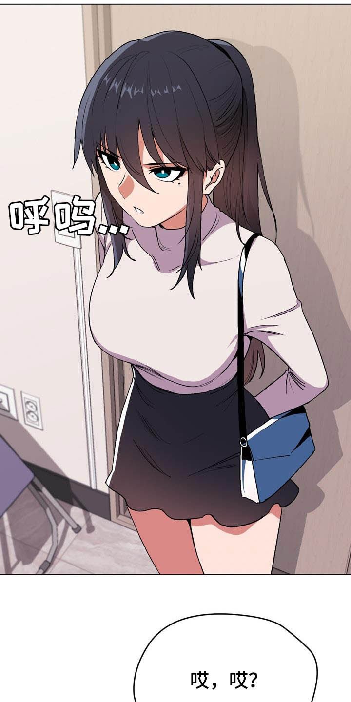第21章：心虚