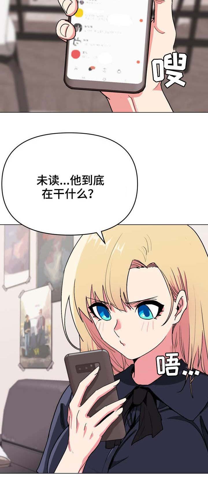 第21章：心虚