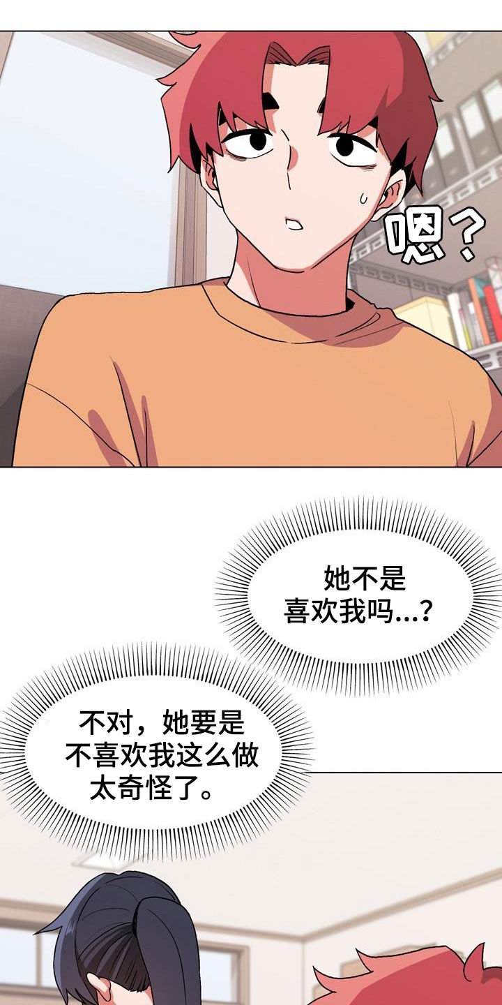 第22章：又来
