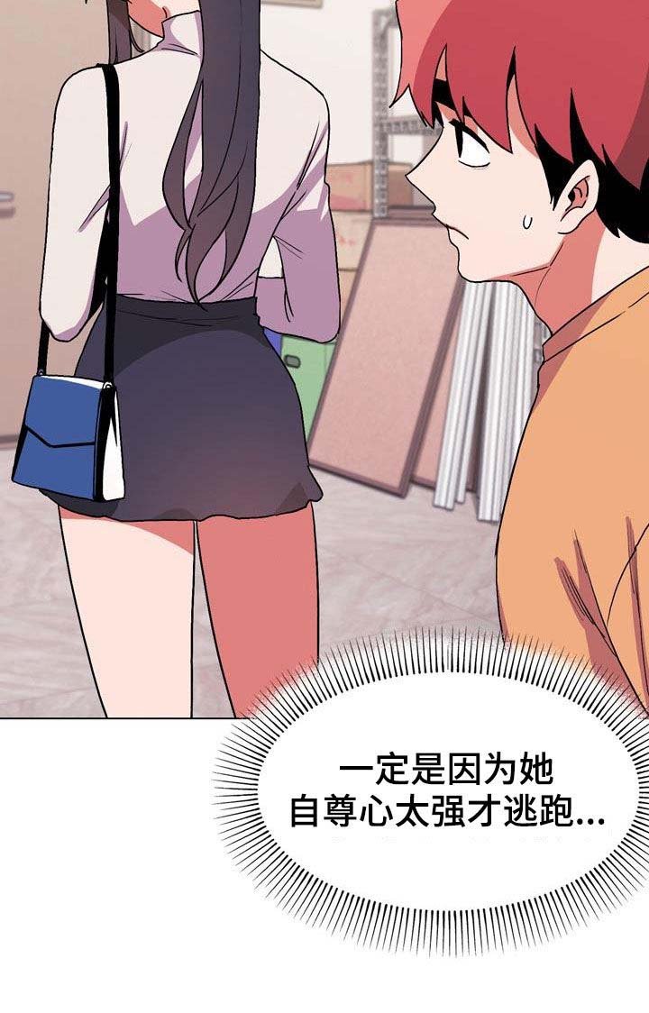 第22章：又来