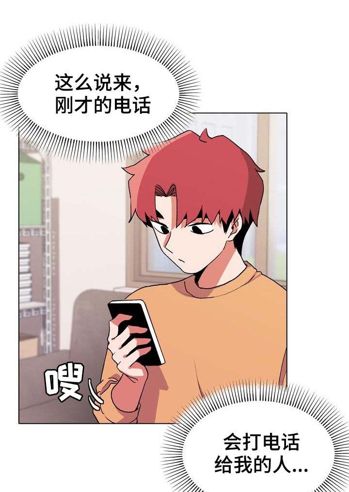 第22章：又来