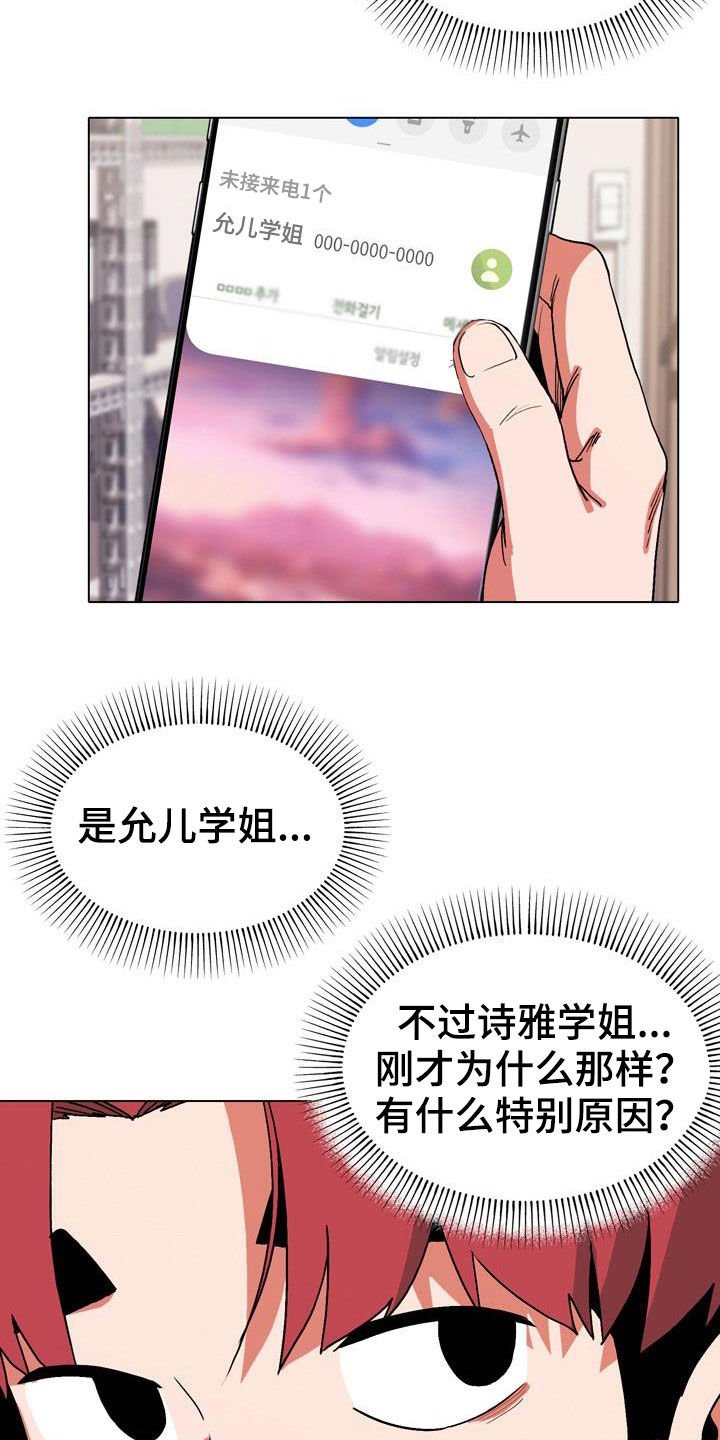 第22章：又来