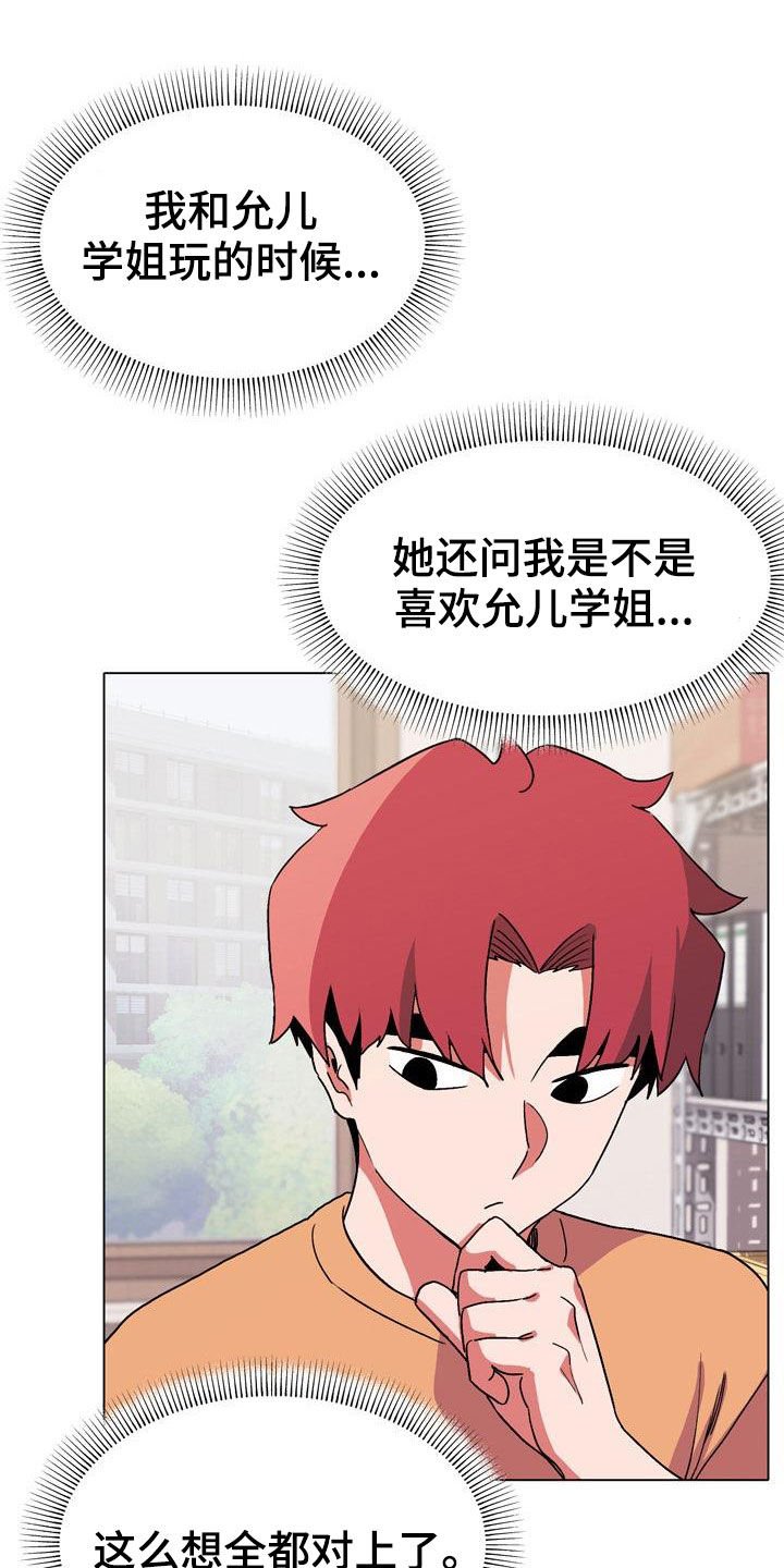 第22章：又来