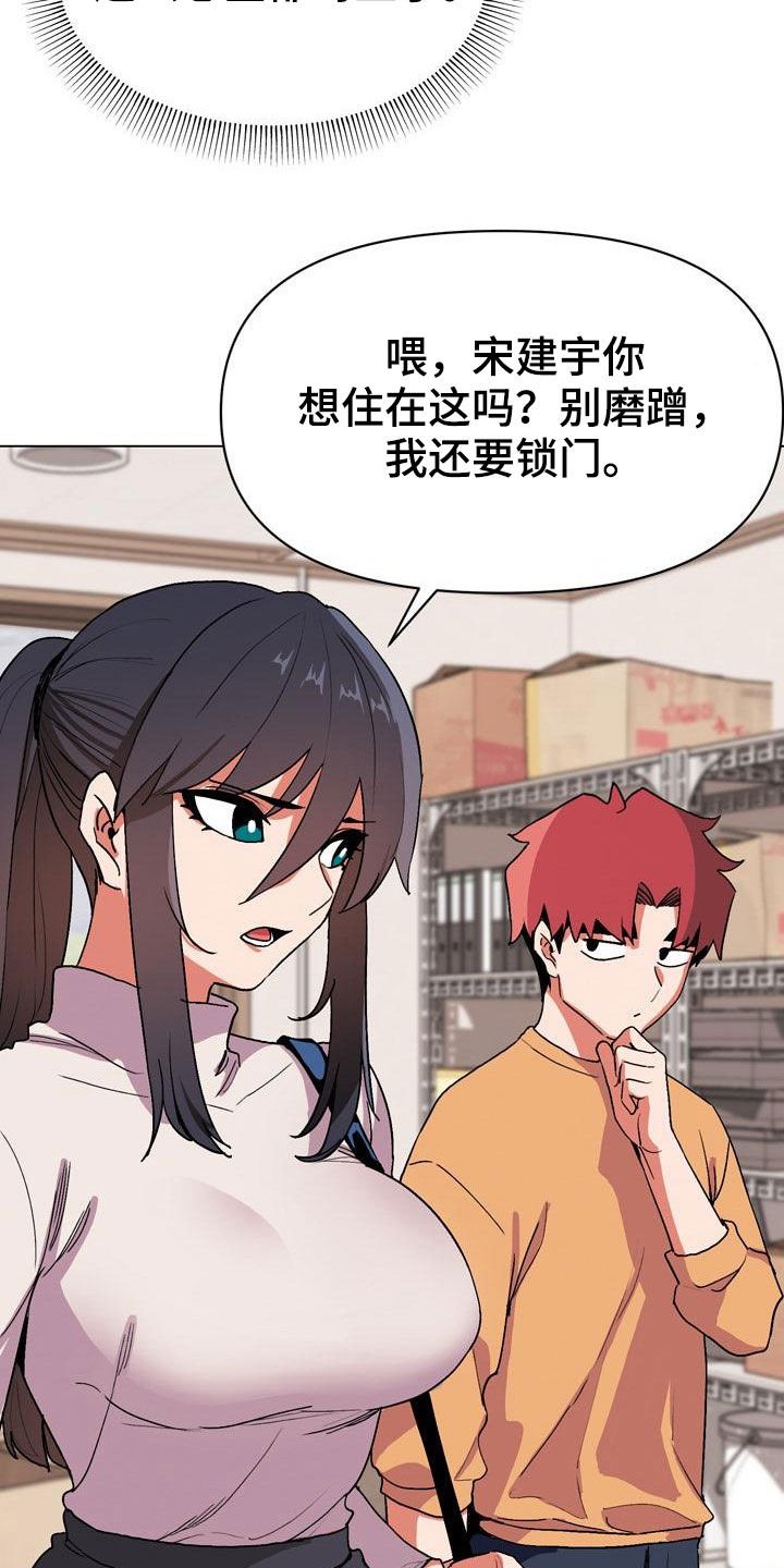 第22章：又来