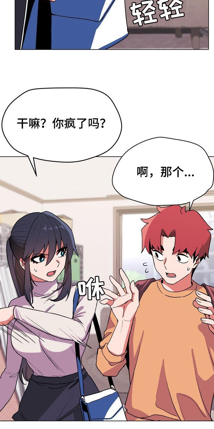 第22章：又来