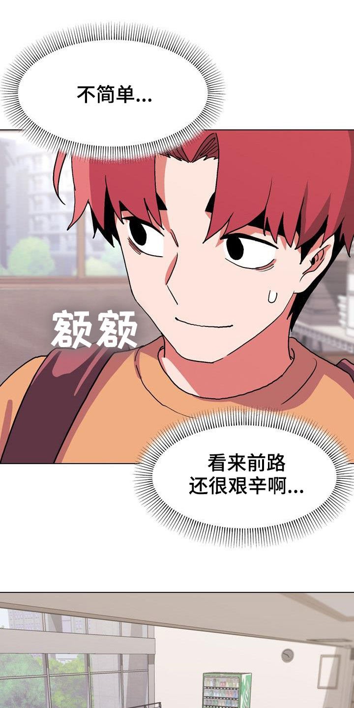 第22章：又来