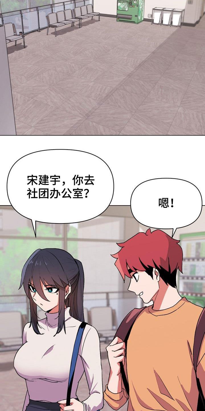 第22章：又来