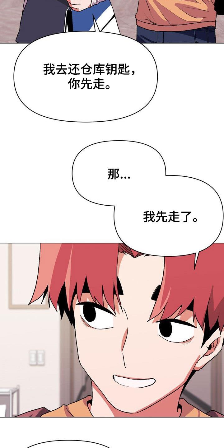 第22章：又来