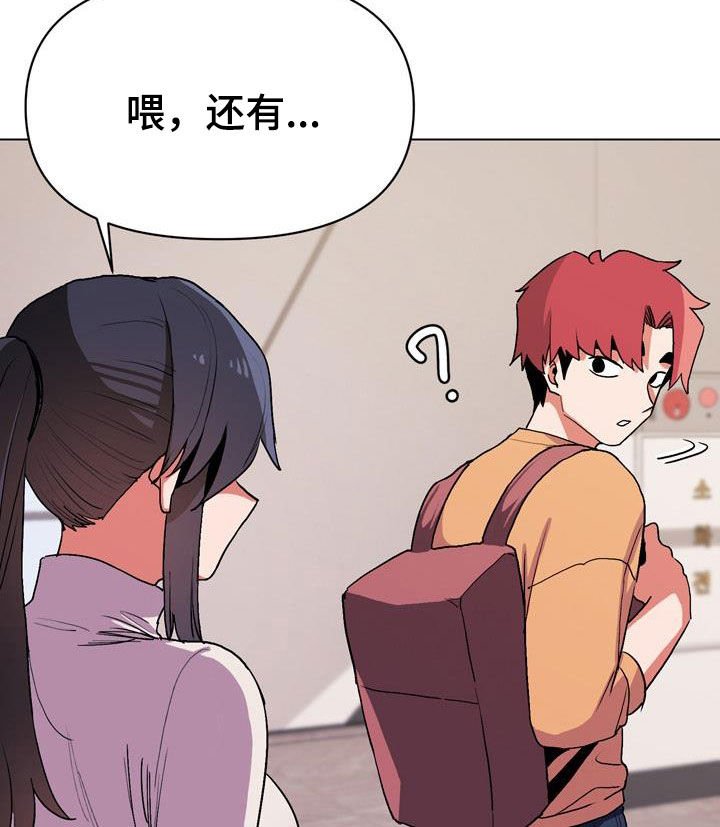 第22章：又来