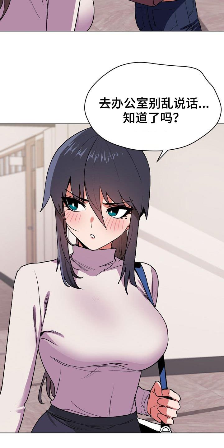 第22章：又来
