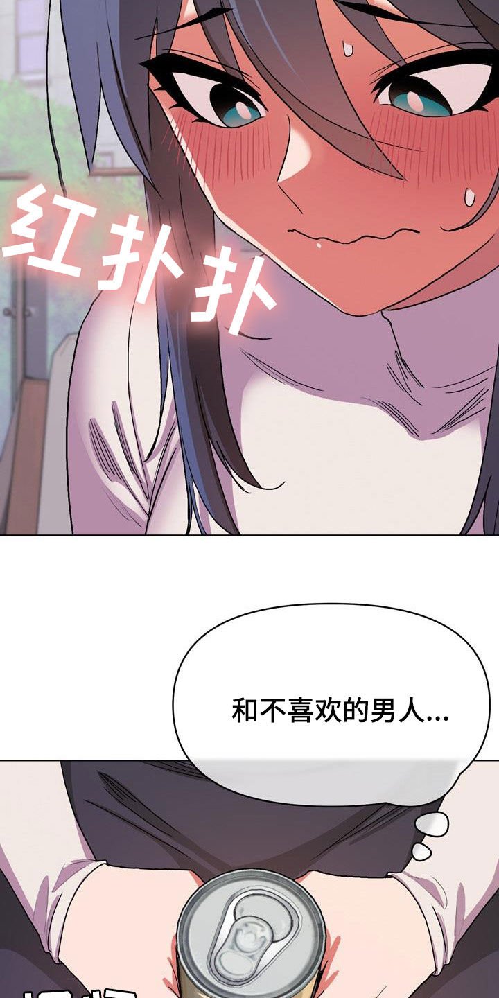 第23章：不是一个级别